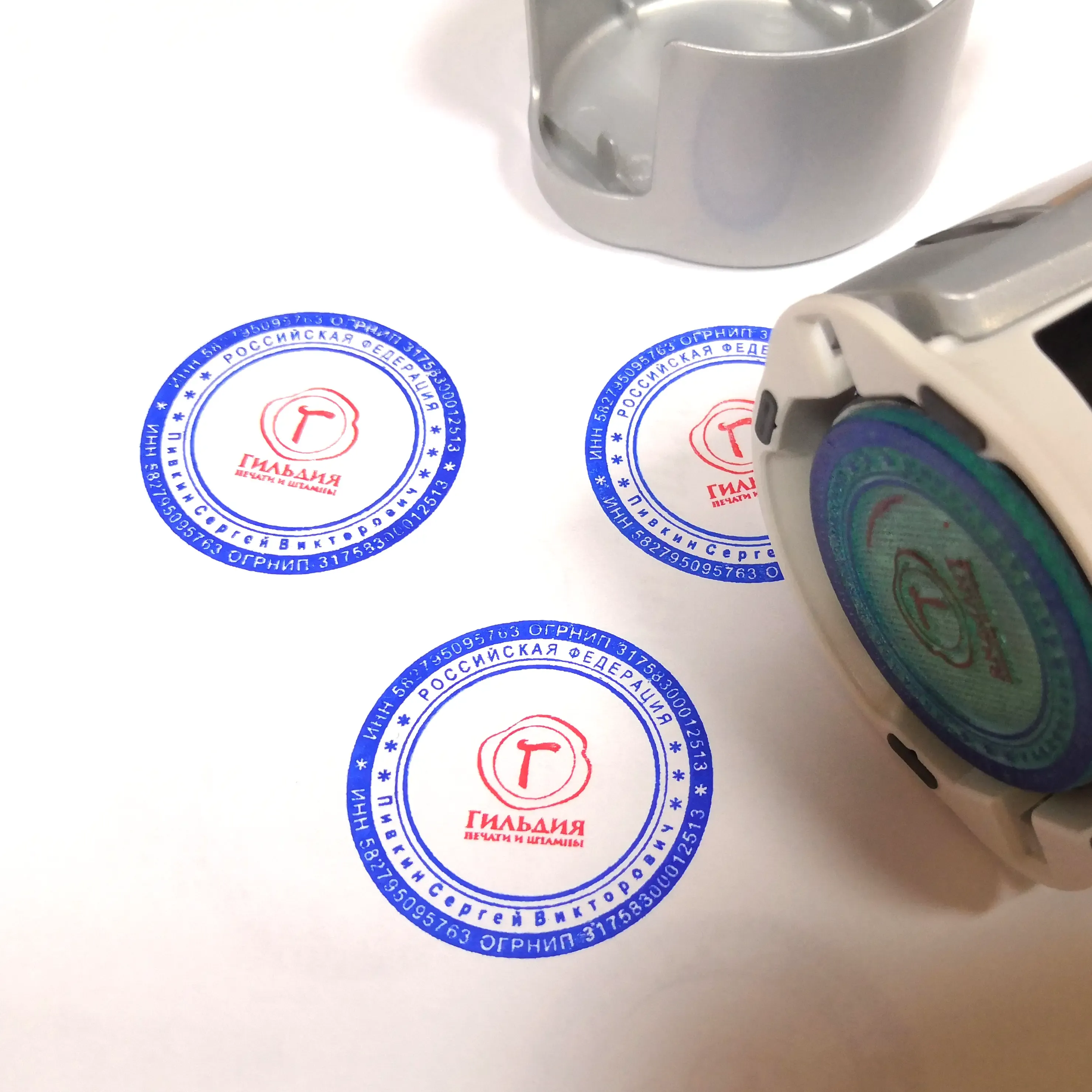 Новая многоцветная печать