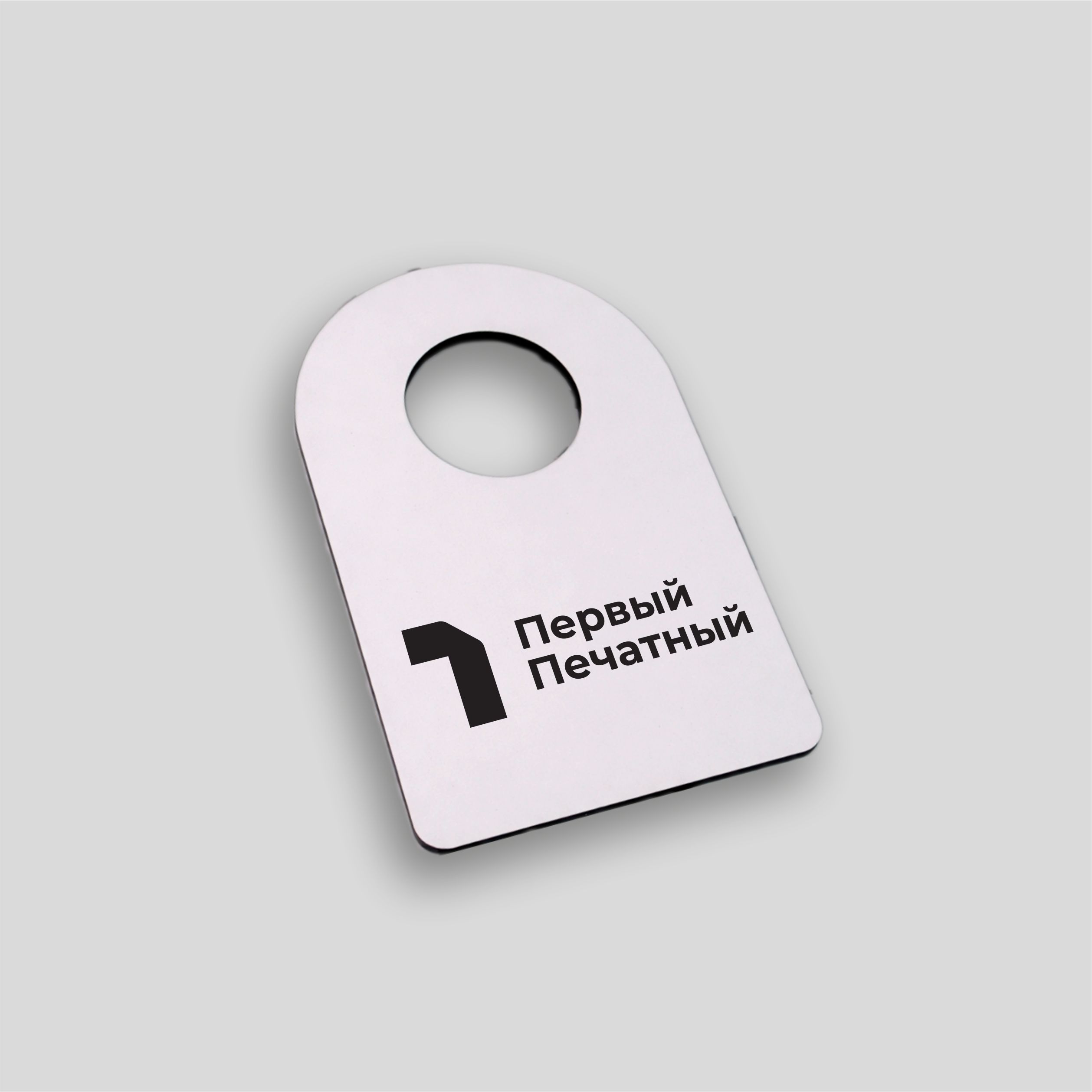 Номерки для гардероба с логотипом 